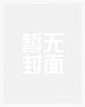 董鄂顺治