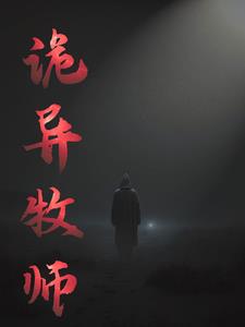 诡异的照片